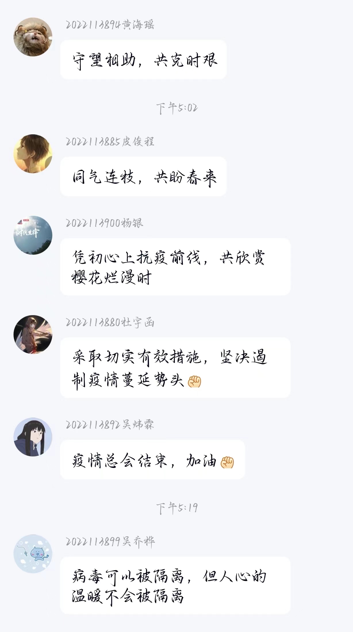 49ED0 49ED0